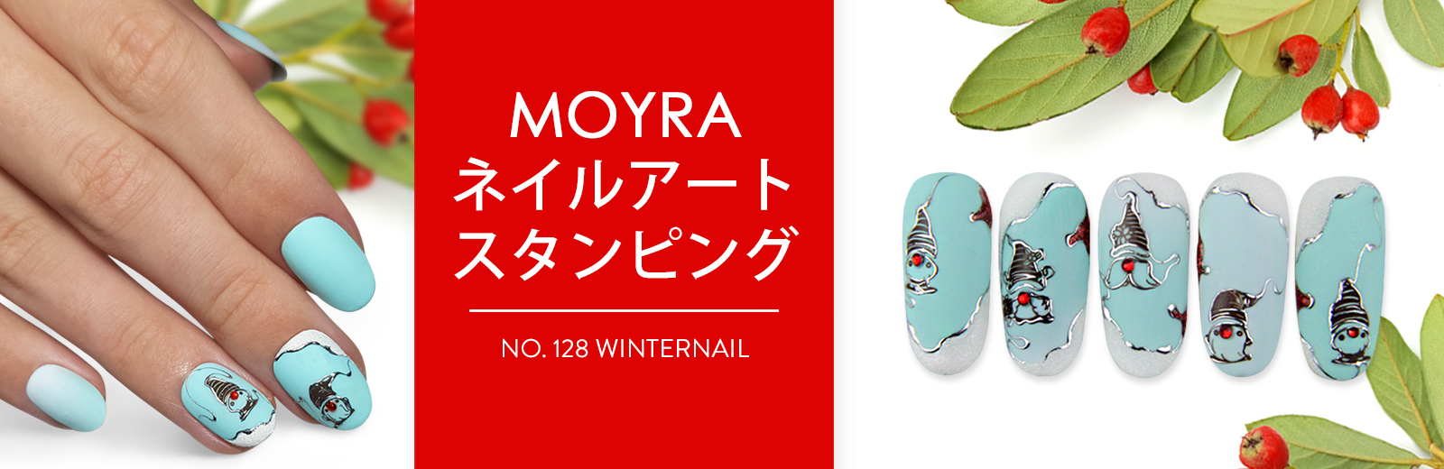 Moyra スタンピングプレート Stamping plate 128 Winternail