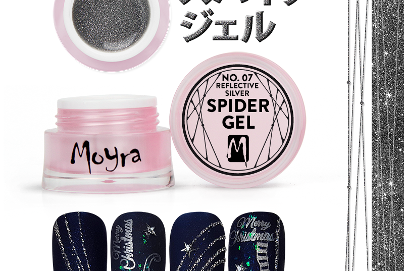 Moyra Spider gel スパイダージェル No. 07 Reflective Silver