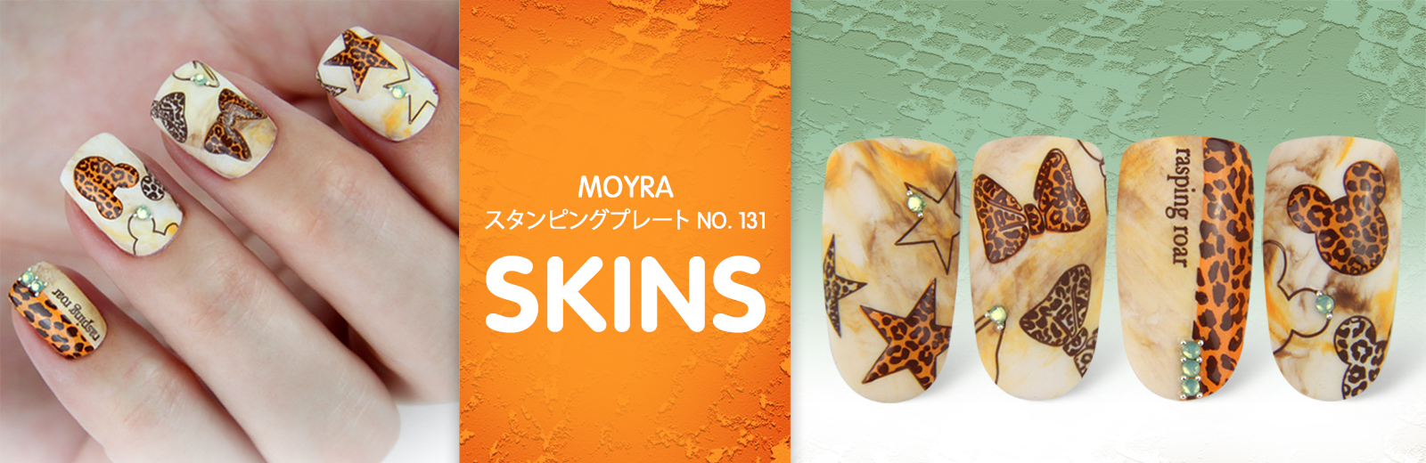 Moyra スタンピングプレート Stamping plate 131 Skins