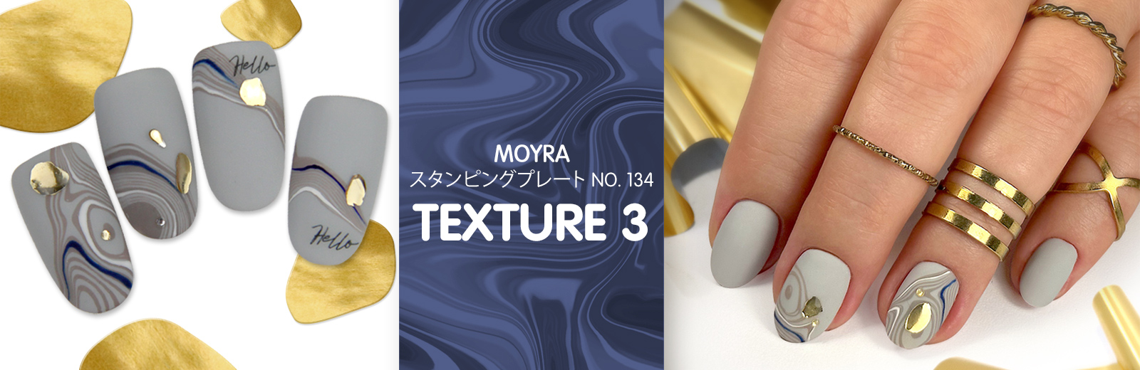 Moyra スタンピングプレート Stamping plate 134 Texture 3